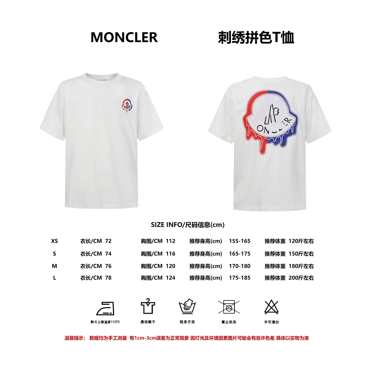 Size Moncler/ 2026ss T